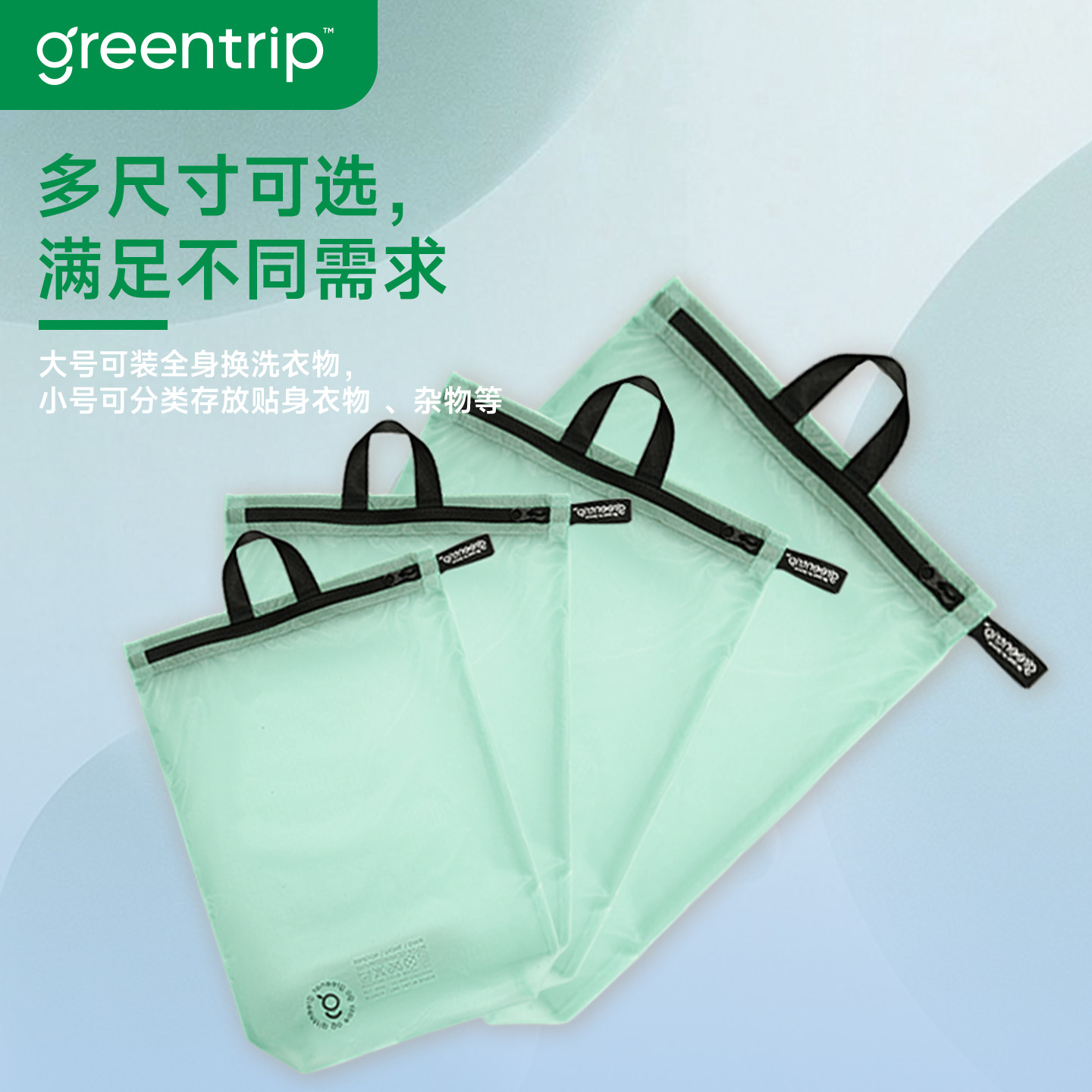 Сумка-органайзер для хранения вещей Greentrip водонепроницаемая