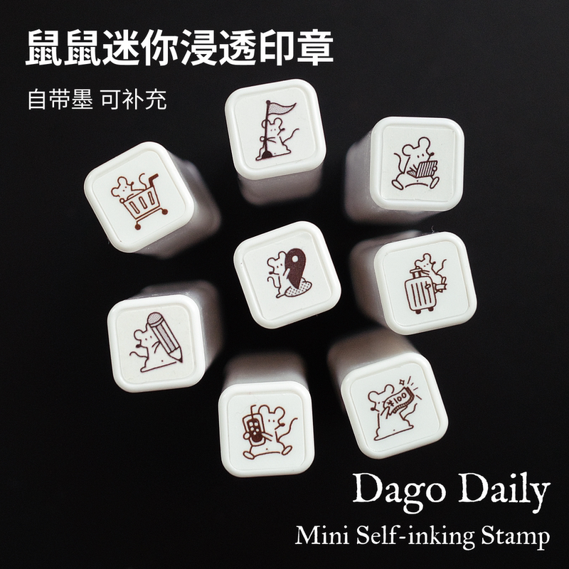 Dago Stamp Little Mouse Photosensitive Ink Seal with Built-In Ink Cute Stamp for Journal Decoration