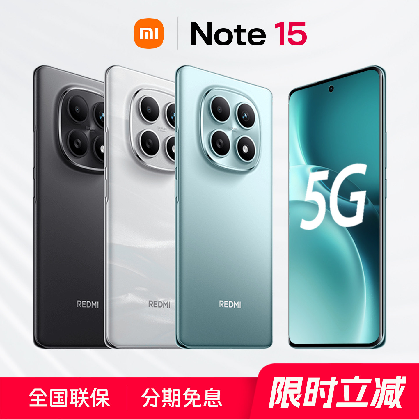 Новый мобильный телефон REDMI Note 15 Xiaomi Redmi note15 водонепроницаемый, защита от падения, защита глаз высокой четкости, большой экран, большая память, большая батарея, умный мобильный телефон с быстрой зарядкой 5G, студенческий мобильный телефон серии Redmi 15 Изображение 1