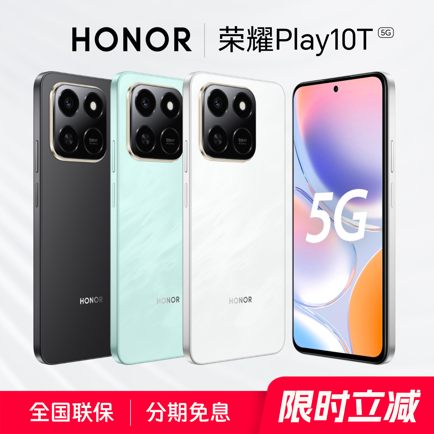 Новый смартфон SF Express Honor Play10T с большой памятью 12 ГБ + 256 ГБ, 5G-смартфоном с длительным временем автономной работы, супер защитой от падения, высококачественными играми, бизнес-студентами и пожилыми людьми, подлинным мобильным телефоном стоимостью в тысячи юаней.