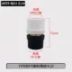 PPR в PE Copper Conversion Sain 32