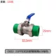 MS PPR Dual -Giving Ball Valve Green 6 очков