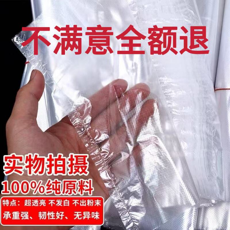 Thickened White Vest Bags, Plastic Bags, Transparent Food Bags, Takeaway Convenience Bags, Tote Vest Shopping Bags Wholesale