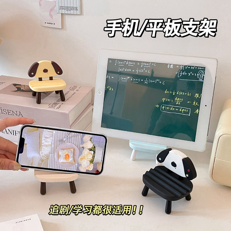 Cartoon Small Chair Phone Stand iPad Tablet Holder Creative Cute Dormitory Desktop Ornament Binge-Watching Gadget Cartoon Small Chair Phone Stand iPad Tablet Holder Creative Cute Dormitory Desktop Ornament Binge-Watching Gadget
