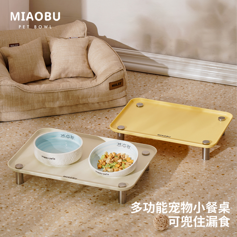 Miaobu Pet Bowl Stand, Elevated Dining Table, Neck-Protecting Cat Bowl Stand, High-Legged, Not Easy to Tip Over, Dog Bowl Tray