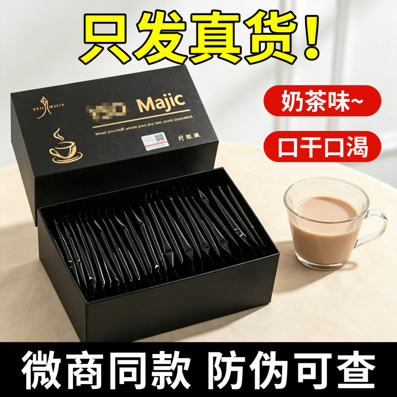 [Upgraded Version] Super Enhanced Original Black Gold Coffee for Two, Genuine Full-Size Version with Control Spout and Appetite Suppressant