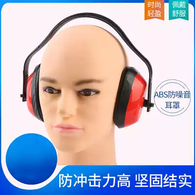 Adjustable foldable ABS protective earmuffs Workshop with multi-style noise reduction sound insulation protective earmuffs