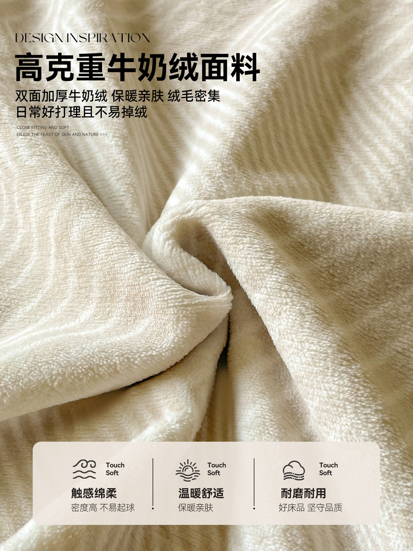 Urban Beauty Winter Milk Velvet Bedding Four-Piece Set 2025 New Coral Fleece Bed Sheet Duvet Cover Bedding Three-Piece Set