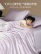 Urban Beauty Class a Lenzing Tencel Bedding Four-Piece Set Summer Student Dormitory Single Three-Piece Set 2026 New Model