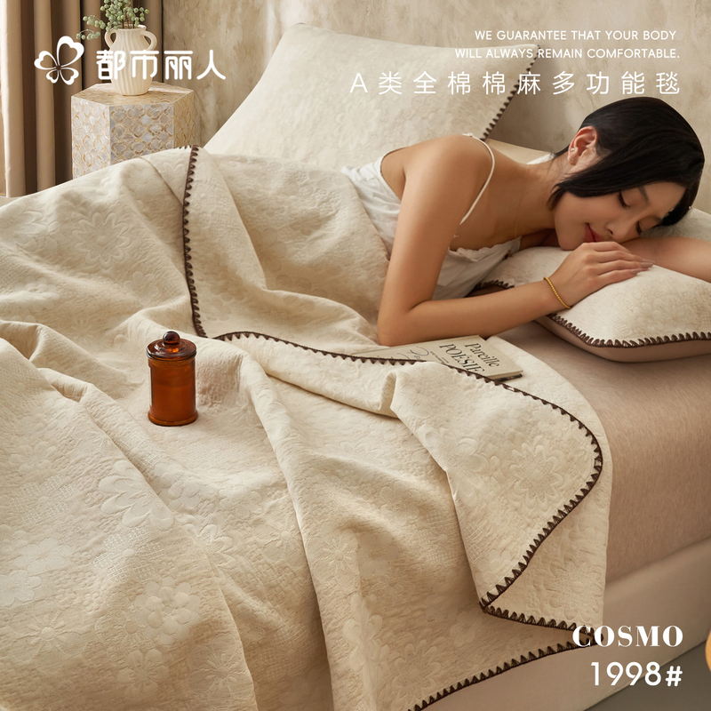 Light Luxury A-Grade All-Cotton Cotton-Linen Throw Blanket, Pure Cotton Blanket, Thin Summer Nap Blanket, Sofa Blanket, Linen Towel Blanket Light Luxury A-Grade All-Cotton Cotton-Linen Throw Blanket, Pure Cotton Blanket, Thin Summer Nap Blanket, Sofa Blanket, Linen Towel Blanket