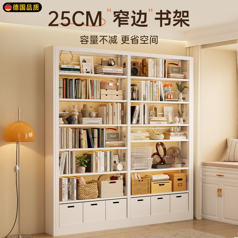 German 25cm Wide Household Steel Library Bookshelf Floor-Standing Bookcase Wrought Iron Integrated Wall-Mounted Multi-Layer Storage Rack