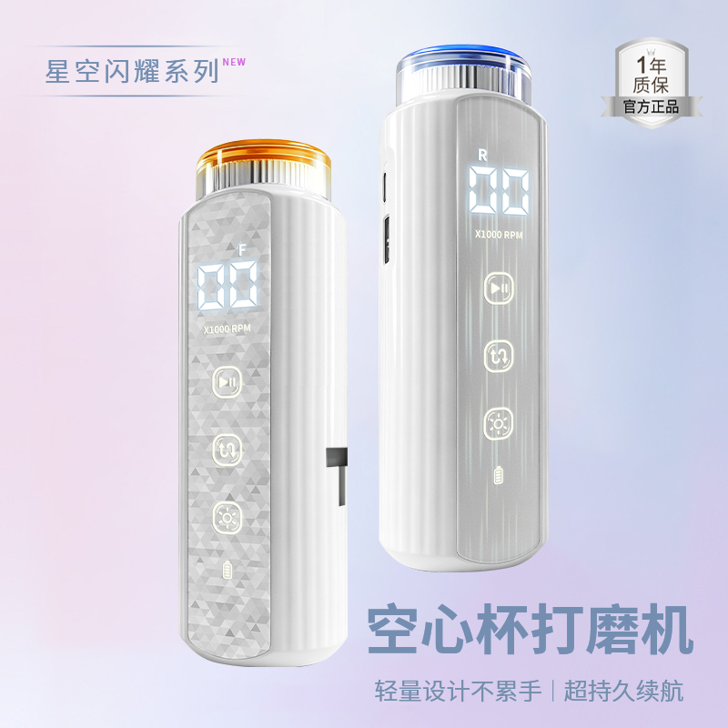 Agav Rechargeable Pen-Style Hollow Cup Nail Drill for Removing Cuticles and Calluses, Power Bank Grinder, Professional Use for Nail Salons