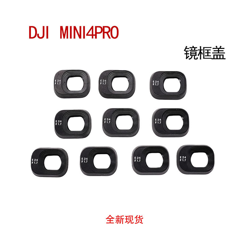 Suitable for Dji Mini 4 Pro Camera Frame Mini4Pro Frame Cover Aftermarket Brand New Replacement Parts Suitable for Dji Mini 4 Pro Camera Frame Mini4Pro Frame Cover Aftermarket Brand New Replacement Parts