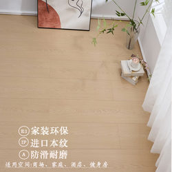 Log Cream Scandinavian Laminate Wood Floor For Home Environmental-Friendly Abrasion Resistant Waterproof Lock Bedroom Hotel Commercial