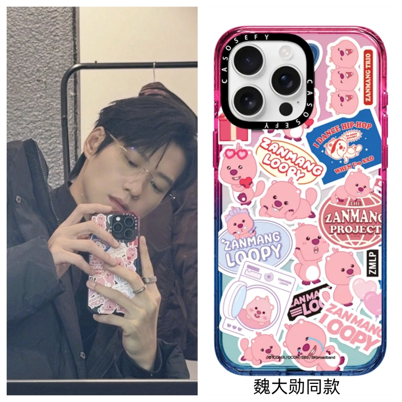 Casosefy Wei Daxun's Same Style Little Beaver Ruby Apple 17Promax Phone Case Suitable for iPhone 16 /15/14Pro/Max Cute 13 Cartoon 12 Anti-Drop 17 Protective Case 11