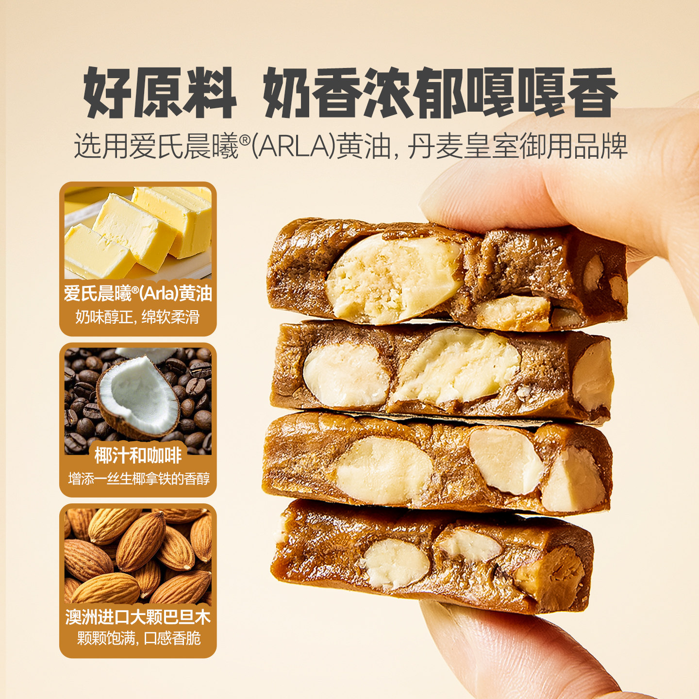 toffee法式海盐太妃糖:手工香脆,坚果甜蜜的完美邂逅🌟-焦糖-淘宝百科网