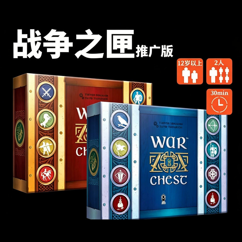 War Box Board Game for Two Players, Couples Battle, Puzzle Strategy Game, Abstract War Chess Competition Toy