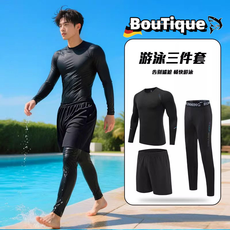 German Men's Swimsuit Diving Suit Set, Sun-Protective Long-Sleeve and Long-Pants Full-Body Rash Guard for Swimming and Surfing, Two-Piece Swimwear