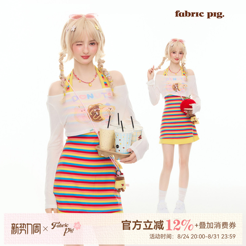 Fabricpig Rainbow Sweetheart Vacation Style Rainbow Striped Spaghetti Strap Dress Women's Summer Printed Cover-Up