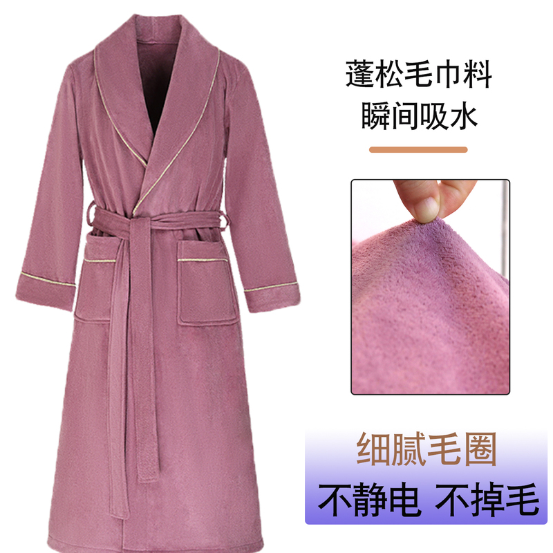 Towel Material Bathrobe for Women, Non-Static, Water-Absorbent, Elegant Bathrobe for Girls, Large Size Bathrobe, New Style for Men, Suitable for All Seasons