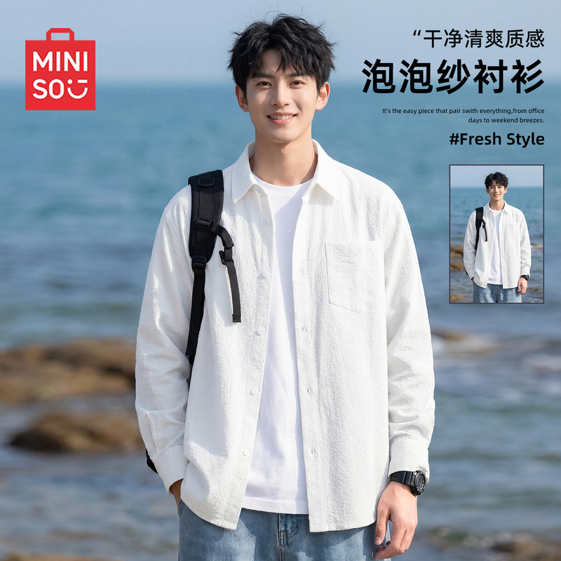 Miniso White Long-Sleeved Shirt for Men, Autumn Three-Proof Bubble Gauze Texture Interview Formal Wear Lapel Jacket Y Miniso White Long-Sleeved Shirt for Men, Autumn Three-Proof Bubble Gauze Texture Interview Formal Wear Lapel Jacket Y