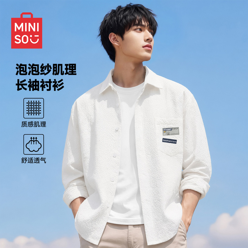 Miniso Long-Sleeve Shirt for Men, Autumn White American-Style Workwear, Youth Three-Proof Easy-Care Regular Shoulder Jacket Y Miniso Long-Sleeve Shirt for Men, Autumn White American-Style Workwear, Youth Three-Proof Easy-Care Regular Shoulder Jacket Y