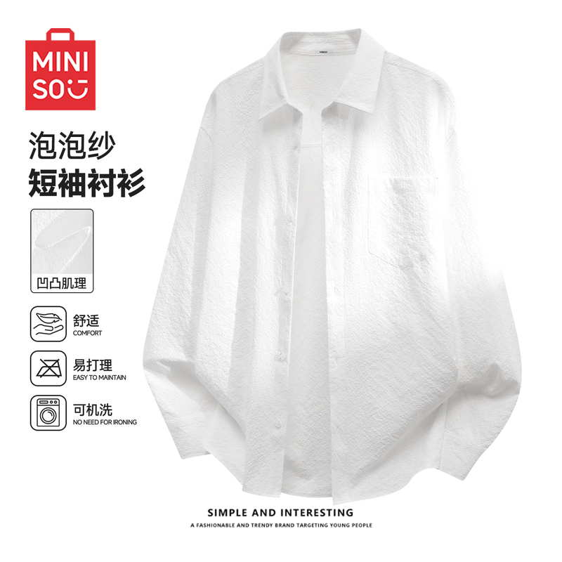 Miniso White Long-Sleeve Shirt for Men, Autumn Season, Seersucker Fabric, Three-Proof, Interview Formal Wear, Commuting, Cuban Collar Shirt Y Miniso White Long-Sleeve Shirt for Men, Autumn Season, Seersucker Fabric, Three-Proof, Interview Formal Wear, Commuting, Cuban Collar Shirt Y