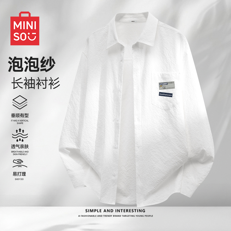 Miniso American-Style Shirt for Men, Autumn White Commuter Formal Wear, Lapel, Three-Proof, Drapey, Layered Long-Sleeve Shirt Y Miniso American-Style Shirt for Men, Autumn White Commuter Formal Wear, Lapel, Three-Proof, Drapey, Layered Long-Sleeve Shirt Y