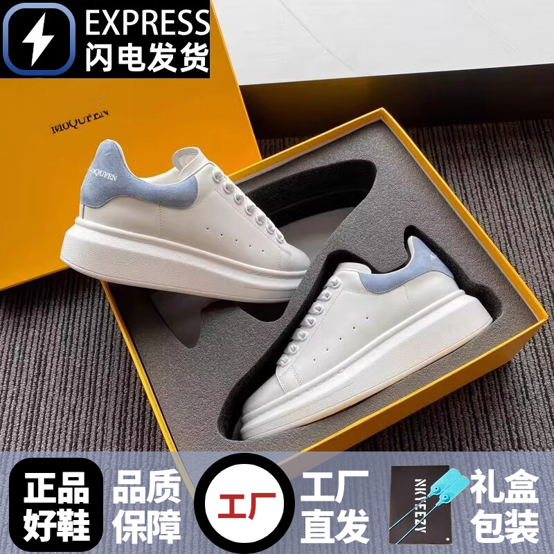 soft sole Women's Shoes, White Shoes, Thick Soles, Height-Increasing, Casual Sports Shoes for Men and Women, Air Force One, Lightweight Soft-Soled Sneakers