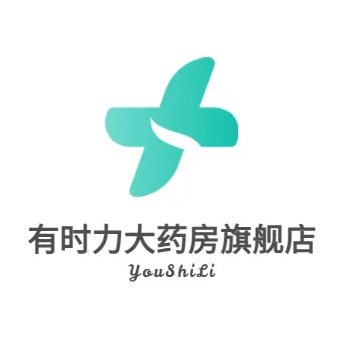 有时力大药房旗舰店