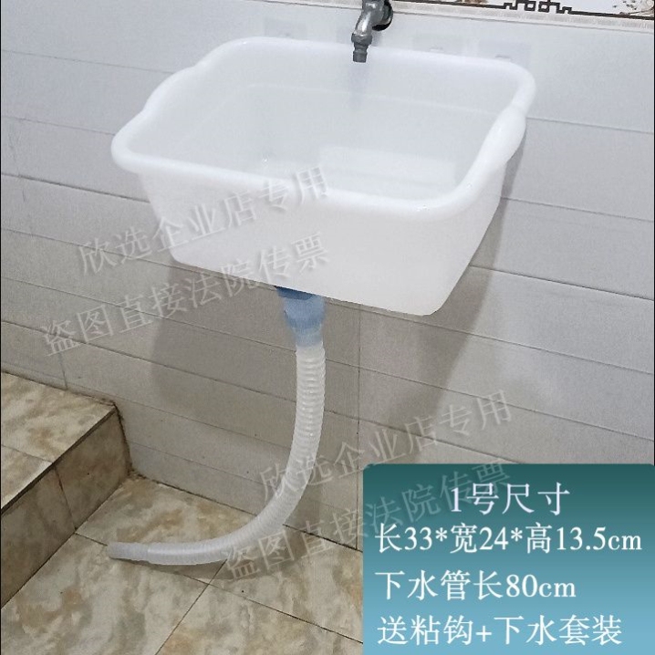 Dormitory, Urban Slum Area, No-Drill Rental, Construction Site, Convenient Plastic Washbasin, Simple Washbasin, Drainable Washbasin Dormitory, Urban Slum Area, No-Drill Rental, Construction Site, Convenient Plastic Washbasin, Simple Washbasin, Drainable Washbasin