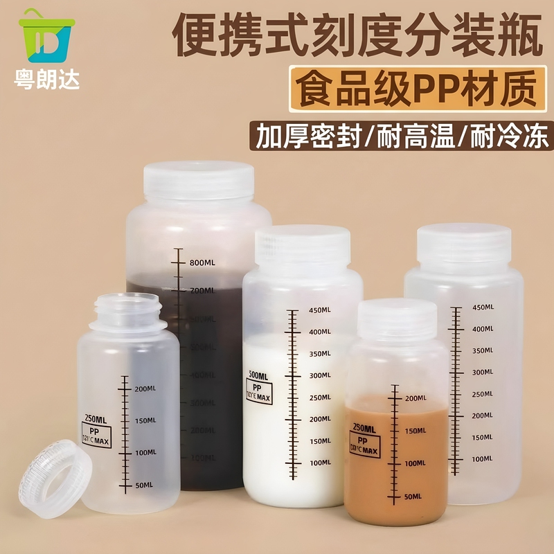Food-Grade Traditional Chinese Medicine Dispensing Bottle, High Temperature Resistant, Can Be Heated, Suitable for Children, Pregnant Women, Adults, Breakfast Milk, Soy Milk, Graduated Measuring Cup Food-Grade Traditional Chinese Medicine Dispensing Bottle, High Temperature Resistant, Can Be Heated, Suitable for Children, Pregnant Women, Adults, Breakfast Milk, Soy Milk, Graduated Measuring Cup