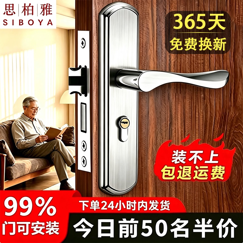 Bedroom Door Lock, Universal Household Door Lock, Silent Stainless Steel Indoor Traditional Door Lock Handle Lock Set Door Handle Bedroom Door Lock, Universal Household Door Lock, Silent Stainless Steel Indoor Traditional Door Lock Handle Lock Set Door Handle