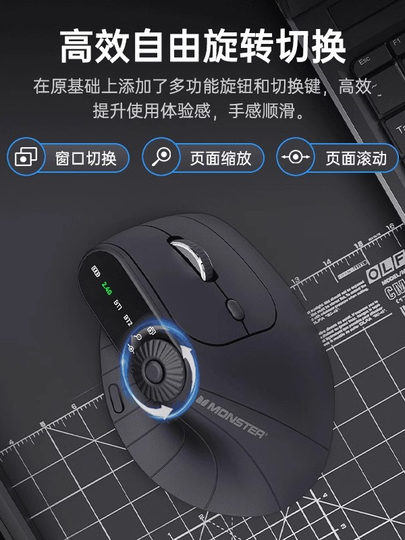 魔声M2pro人体工学垂直无线鼠标充电2.4G蓝牙长续航电脑办公家用