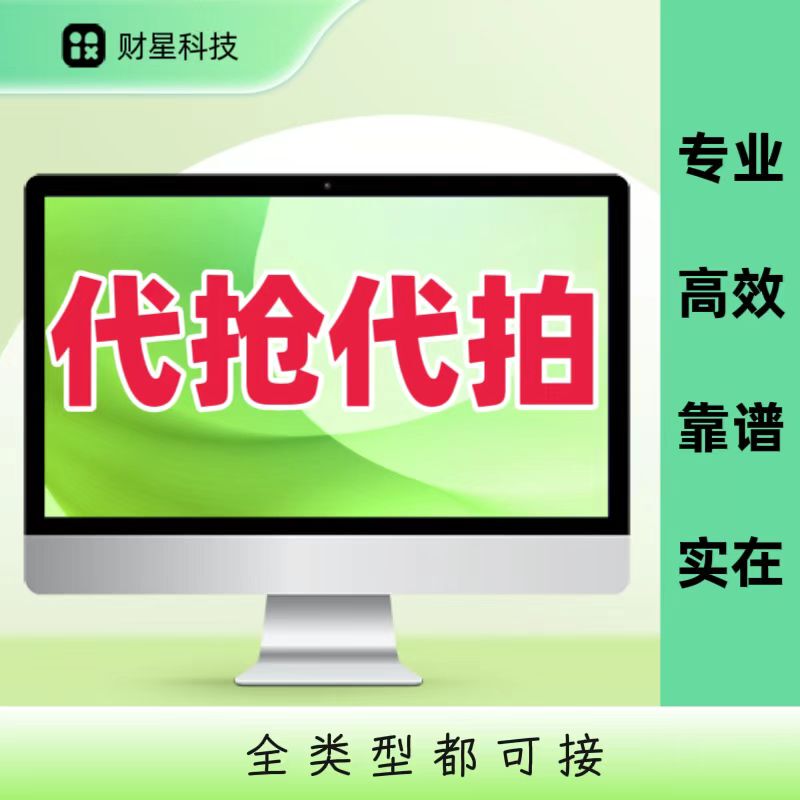 We Can Handle All Types of Requests for Mini-Programs, Web Pages, and Public Accounts Across All Platforms