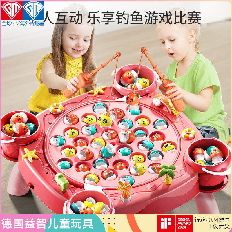 Немецкий GM новые детские игрушки для рыбалки, интерактивная головоломка для родителей и детей, детский игровой домик для раннего образования, подарок для девочки на день рождения