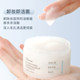 Oatmeal Makeup Remover Balm for Women, Deep Cleansing Face, Eyes and Lips, Gentle and Sensitive Skin, Genuine Official Flagship Store for Women