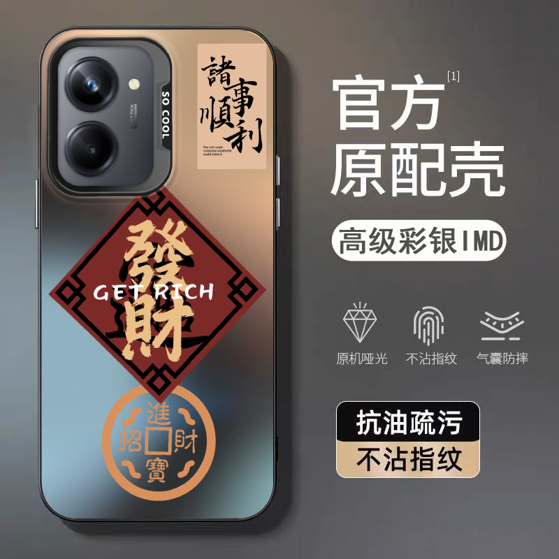 Suitable for Realme 10 Phone Case, Realme 10 Pro New Model, 10 Pro+ Matte Silicone Realme Protective Cover, Oppo Anti-Drop Realme Shell, Por Ten Pr0 with Tempered Film, Unisex Back Cover