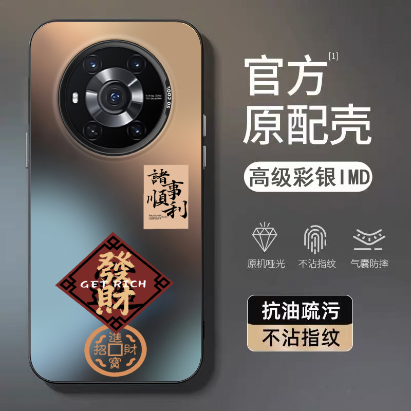 Elzan00 Phone Case Anoo Protective Cover Elzan Suitable for Honor Huawei Magic3 New Model Mgaic Curved Screen Elzanoo Anti-Drop Migic Silicone Magⅰc3 Unisex Case