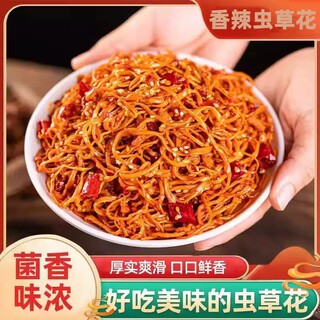 香辣虫草花菌丝菌类即食凉拌下饭小菜年货袋装休闲零食解馋好吃的