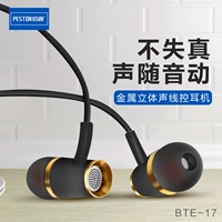 Металлические совместимые наушники, мобильный телефон, iphone, андроид