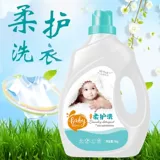 Концентрированный детский антибактериальный стиральный порошок для новорожденных для младенца, удаление пятен