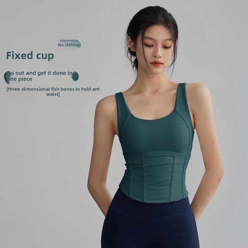 Fitness Girl Fishbone Waist Yoga Vest All-In-One Foam Packaging High-Intensity Slimming Review Running Sports Bra Fitness Girl Fishbone Waist Yoga Vest All-In-One Foam Packaging High-Intensity Slimming Review Running Sports Bra