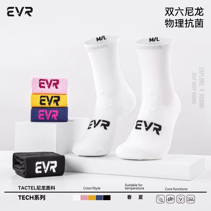 Evr Cycling Socks Spring and Summer Bicycle Socks for Men and Women High Elasticity Breathable Compression Mid-Length Sports Aerodynamic All-Season Socks Evr Cycling Socks Spring and Summer Bicycle Socks for Men and Women High Elasticity Breathable Compression Mid-Length Sports Aerodynamic All-Season Socks