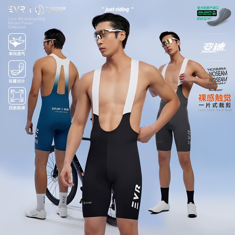 Evr Spring and Summer Bib Cycling Shorts for Men, One-Piece Sweat-Absorbent Road Bike Shorts, Breathable and Quick-Drying Dis Evr Spring and Summer Bib Cycling Shorts for Men, One-Piece Sweat-Absorbent Road Bike Shorts, Breathable and Quick-Drying Dis