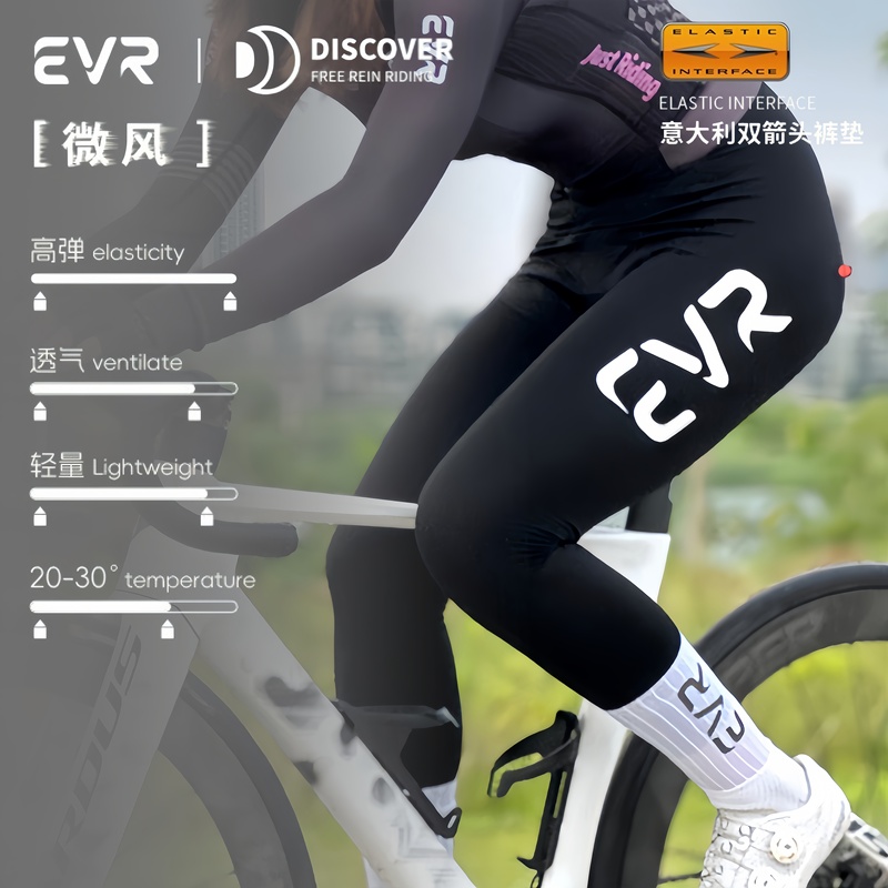 Evr Bib Cycling Pants for Women, Sports Long Pants, Double Arrow Design, New Road Bike Spring and Autumn Thin Style