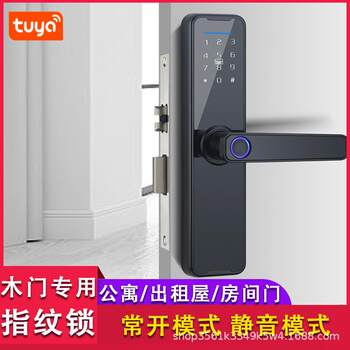 Wooden Door Fingerprint Lock Bedroom Room Indoor Password Lock Home Lock Office Smart Lock Apartment Hotel Lock Remote
