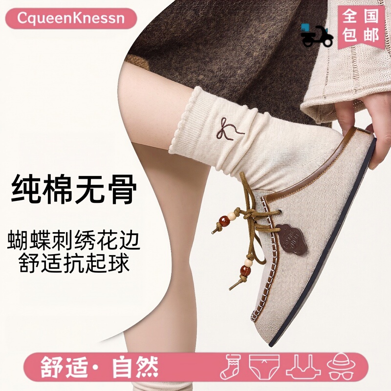 Cqueenknessn Pure Cotton Seamless Lace Women's Cotton Socks with Bow Embroidery, Comfortable and Breathable Mid-Calf Socks Cqueenknessn Pure Cotton Seamless Lace Women's Cotton Socks with Bow Embroidery, Comfortable and Breathable Mid-Calf Socks