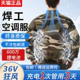 Летний охлаждающий искусственный вентилятор для работы подходит для мужчин и женщин