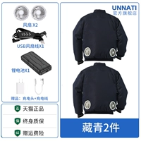 2 вентилятора] Темно-синий 2 шт. + литиевая батарея на 90 миллионов (3 скорости ветра в течение 13 часов)